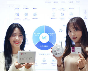 LG유플러스, IoT 산업 생태계 조성 및 B2B 무선시장 지원 방안 마련해